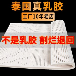 天然纯乳胶床垫，家用儿童榻榻米，可定制硅胶泰国进口橡胶软垫