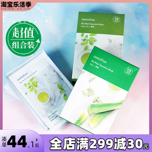 innisfree大自然精华面膜贴