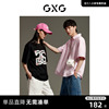 GXG男装 商场同款粉色精致绣花压线短袖衬衫 22夏GEX12313882