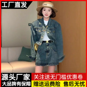 复古时尚套装女春秋2024韩版宽松牛仔，外套+半身短裙子两件套