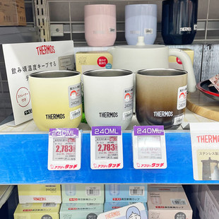 日本进口膳魔师保温壶家用焖泡茶壶大容量不锈钢带茶漏水壶TTE450