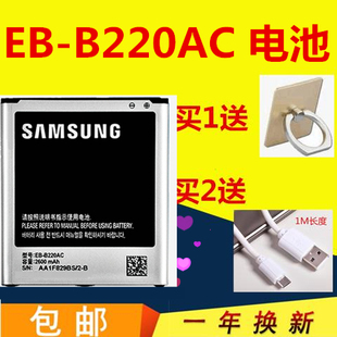 适用三星SM-G7106 G7102 G7105 G7108V G7109 EB-B220AC 手机电池