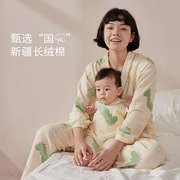 母婴亲子哺乳睡衣套装夹棉月子服秋冬季款3月份4产后家居服