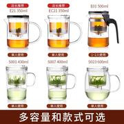 尚明飘逸杯玻璃泡茶壶，办公室茶具耐热高温，冲茶器家用过滤茶壶套装