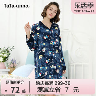 tutuanna睡裙 hello Kitty联名款透气满印睡衣家居服女 同款