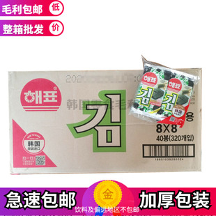 整箱批韩国进口零食 海牌海飘海苔 美味16g*40包