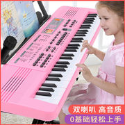 儿童电子琴初学者61键男女孩多功能学生入门音乐钢琴家用宝宝玩具