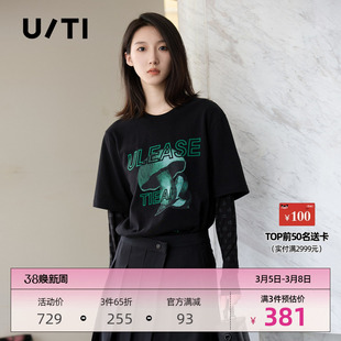 uti黑色酷感拼接t恤女设计感假两件休闲磨毛，上衣尤缇2023冬季