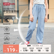 levi's李维斯(李维斯)儿童装牛仔裤夏季冰丝女童，长裤子凉感薄款直筒防蚊裤