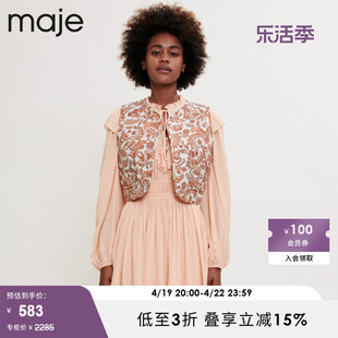 Maje Outlet女装法式时尚浪漫印花无袖马甲外套上衣MFPVE00323