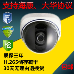 电梯半球摄像头 广角电梯网络半球监控摄像机高清200万AC24V