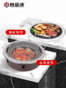 韩式碳烤盘大号碳烤炉，圆形烤肉炉，商用烧烤炉家用圆形炭烤炉烤锅