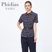 Phidias碎花衬衫女半袖轻奢设计感小众夏季薄款印花高级感上衣服
