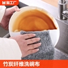 竹炭纤维洗碗布厚厨房，去油抹布不沾油不掉毛洗碗巾吸水加厚百洁布