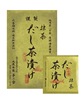 日本茅乃舍抹茶拌饭，料代用花草茶组合型，花茶花茶茉莉花玫瑰茶