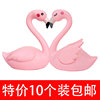 火烈鸟蛋糕装饰七夕情人节公主生日派对天鹅摆件，网红插件10个装
