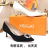 KISSCAT接吻猫2024春细高跟鞋尖头浅口璀璨水钻女单鞋KA54109-80