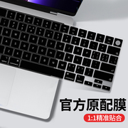 适用macbook键盘膜pro13键盘贴air13.3苹果电脑mac笔记本，m3保护膜，14防尘罩16寸13.6硅胶透明12超薄11全覆盖15