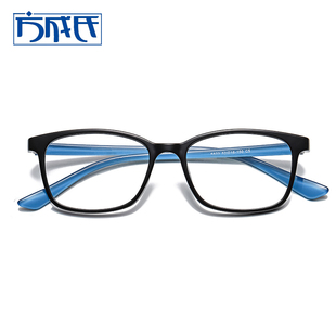 超轻TR90眼镜框架男可配近视女透明果冻框变色防蓝光平光超韧大框