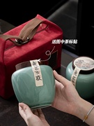 无茶不欢双瓷罐高档简约精美茶叶，包装空礼盒普洱红茶白茶通用包装