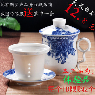 景德镇陶瓷茶杯青花瓷茶水分离单个人水杯带盖过滤会议办公泡茶杯