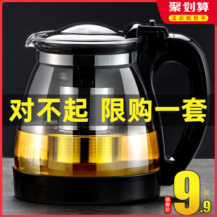 玻璃茶壶功夫泡茶壶家用大号，水壶单壶耐热过滤花，茶壶红茶茶具套装