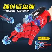 蜘蛛丝发射器蜘蛛英雄侠吐丝手套，黑科技儿童玩具男孩软弹可发射