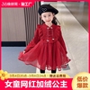 女童网红加绒公主纱裙儿童冬季中式连衣裙2023小女孩洋气礼服
