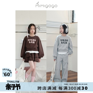 MIMIGOGO 韩系运动短款印花卫衣/工装长裤/蛋糕短裙套装4A03