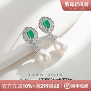 BRI.R/佰色传情8-9mm淡水珍珠S925银轻奢法式高级耳钉耳环耳饰
