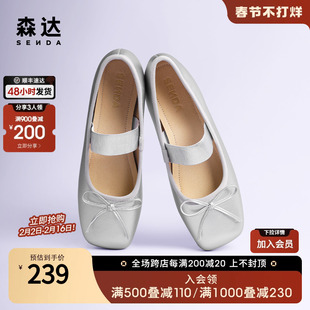 森达法式芭蕾舞鞋女鞋2023秋季瓢鞋玛丽珍鞋，平底单鞋ztc25cq3