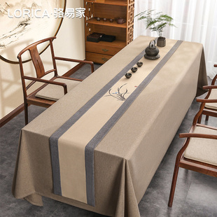 骆易家新中式茶桌桌布棉麻，防水禅意桌旗台布，定制轻奢高级感餐桌布