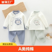婴儿保暖内衣套装纯棉男女宝宝分体衣服夹棉新生儿加厚打底两件套