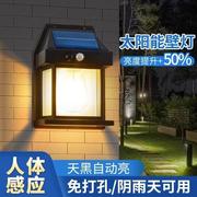 太阳能感应灯室外复古壁灯户外太阳能照明灯防水钨丝灯感应庭院灯