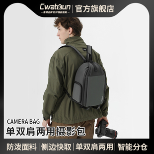 cwatcun香港品牌单肩相机包单双肩轻便摄影包单反镜头，收纳包内胆(包内胆，)包适用于索尼z30佳能r50富士xs1020相机包