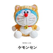 日本正版虎年哆啦a梦机器猫老虎装叮当猫大公仔玩偶毛绒玩具