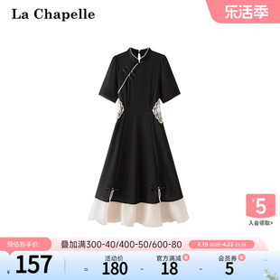 拉夏贝尔/La Chapelle夏季新中式旗袍改良收腰显瘦连衣裙子长裙女