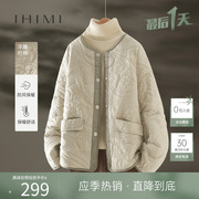 ihimi海谧浮雕小香风，棉服女士2023冬季棉服，保暖棉袄短款外套
