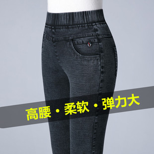 女士牛仔裤2024年春秋松紧腰，小脚裤加绒妈妈，高腰弹力女裤