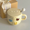 奶fufu可爱卡通小动物陶瓷带盖马克杯生日礼物女生实用送闺蜜朋友