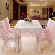 田园桌布布艺田园餐桌布椅垫，椅套套装欧式蕾丝，茶几布餐椅垫椅子套