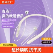 蓝牙耳机无线颈挂脖式2024运动降噪适用华为入耳音质通话听歌
