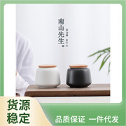 Y5UG素缕茶叶罐陶瓷家用小号储茶罐防潮密封罐子茶具配件摆件