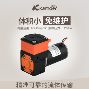 微型隔膜泵24v高压电动直流，水泵大流量吸水泵，12v自吸泵迷你抽水泵