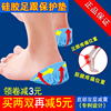 硅胶足跟垫后跟疼痛鞋垫超软硅胶防刺痛垫后脚跟减震跟腱炎解压垫