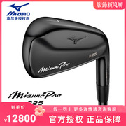 MIZUNO美津浓高尔夫球杆铁杆组Mizuno Pro 225黑色限量款铁杆