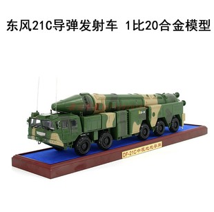 /东风D导弹发射车/DF-d仿真合金军事模型摆件