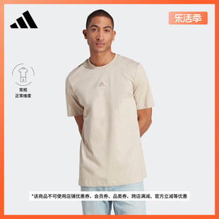 休闲上衣短袖T恤男装夏季adidas阿迪达斯轻运动IL5388