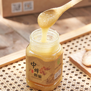 高原特产黑水中蜂蜂蜜，原蜜礼盒装500g*2