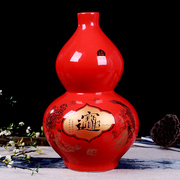 景德镇陶瓷花瓶摆件中国红大葫芦插花现代家居，饰品电视柜装饰摆设